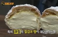 ‘생활의 달인’ 익산 짜장면 달인, 종이비행기 달인, 아산 호두식빵 달인 출연