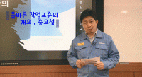 포항제철소, 협력사 교육자료 배포…혁신 역량↑