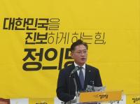 정의당 배진교 원내대표 선출..."정의당, 21대 국회서 '트림탭' 되겠다"