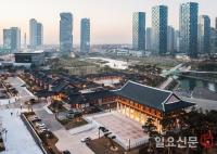 인천경제청, 송도 경원재 앰배서더 호텔 위탁 운영 재계약 체결
