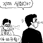 세상만사 1460