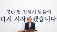 ‘정치 사관학교 설립’ 김종인이 그리는 미래통합당의 ‘미래’ 