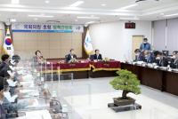 보령시, 주요 현안 해결 위한 국회의원 초청 정책간담회 개최