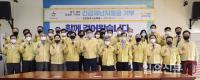 인천시교육청 5급 이상 간부공무원, '긴급재난지원금' 기부에 동참 