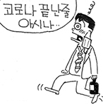 세상만사