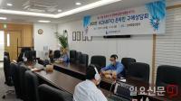 한국중부발전, 코로나19 극복 위한 온라인 구매상담회 시행