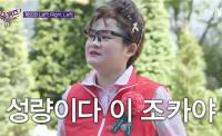 ‘유 퀴즈 온더 블럭’ 김신영(둘째이모 김다비), 유재석 립싱크 지적에 “이게 성량”