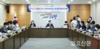 의왕시, ‘GTX-C 의왕역 정차 사전타당성 용역 중간보고회’ 개최