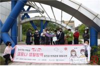 인천관광공사, 인천 섬 지역 주민 대상 코로나19 예방물품 전달