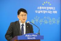 경기도의회 원용희 의원, “경기도 농민기본소득 조례안 반대한다” 