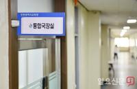 인천시교육청, 2차 추경예산 844억원 편성...통합국장실 운영