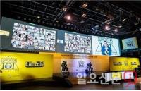 한국건강증진개발원, 대학생 금연 응원단 온라인 발대식 가져