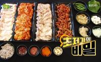 ‘2TV저녁 생생정보’ 화성 1만 3900원 3종 닭갈비+닭발 무한리필