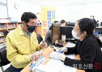  안산시, '찾아가는 원스톱 서비스' 제공...윤화섭 시장 "재난지원금 신속한 지급으로 골목경제 회복"