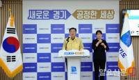 경기도 대중교통 ‘안전·편리·공공성’ 강화한다