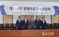 '시흥 배곧지구' 경제자유구역 지정...육·해·공 무인이동체 연구단지·글로벌 교육‧의료 복합클러스터 조성