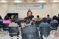 한대희 군포시장 "주민센터 이전 공약 변경 유감...삼성마을 가족센터, 육아·가족시설 플랫폼으로 활용"
