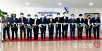 인천 뿌리산업일자리센터 개소식 가져...고용안정 선제대응 패키지 지원사업 본격 추진