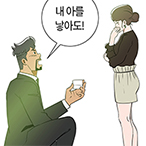 노랑돼지 커피점-한옥 대목수편 1