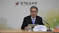 이재정 경기교육감 “‘입은 풀고 돈은 묶는다’의 정의, 대법원이 세워 달라”