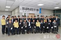양주시공무원노동조합, 직장 내 부조리 피해사례 설문조사 내달 7일까지 실시