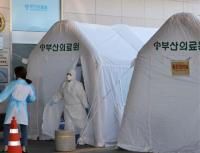 부산의료원, 코로나19 장기전 대비 위한 재정비