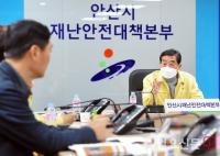안산시, 코로나19 지역사회 접촉자 관리 노하우 세계에 알리다