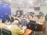 시흥시, 2020년 여름철 자연재난 대응계획 보고회 가져