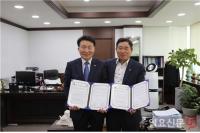 KSA·해양경찰청, 바다가족과 함께 하는 청렴문화 업무협약 체결