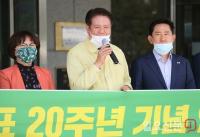 최대호 "남북화해 열기 위해 안양시도 선도적 역할"...평화메시지 선포식 가져
