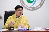 도성훈 인천교육감 "유아교육법 시행령 개정 환영...제도개선  의견 개진할터"