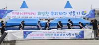 [기장군] 기장바다, 어린 물고기 100만마리 품다 外