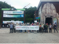주왕산국립공원, 여름철 민간단체 합동 감염병 예방 캠페인 실시