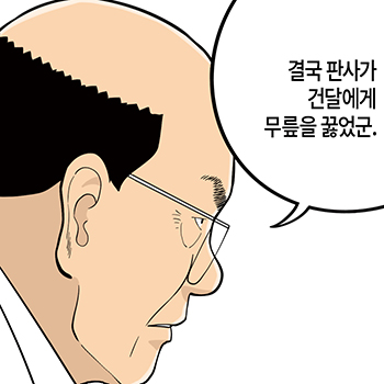 롱리브더킹 시즌4-54화