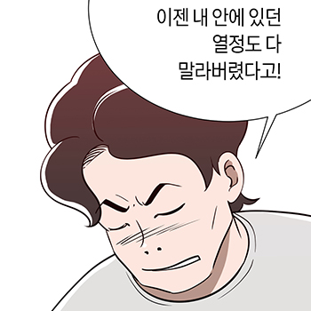 노랑돼지 커피점-한옥 대목수편 3