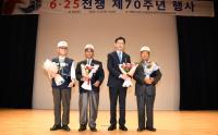 [경상남도] 6.25전쟁 제70주년 행사 개최 外