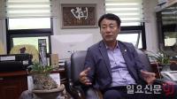 [영상 인터뷰] 임정섭 양산시의회 의장