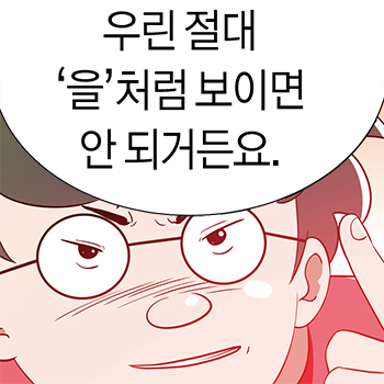 노랑돼지 커피점-중고차 딜러편 1