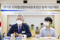 이재명, “디지털 성범죄 사전예방과 감시가능한 대응센터 설치”
