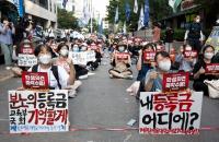 전국 42개 대학 3500명 학교·정부에 등록금 반환 집단소송