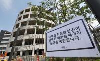 “퇴근 땐 100여 명 우르르” 쿠팡 물류센터 휴대폰 압수 논란