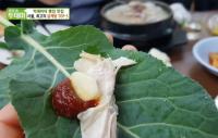 ‘생방송 투데이’ 빅데이터로 살펴본 서울 최고의 삼계탕, 케일 쌈 싸먹는 것이 특징