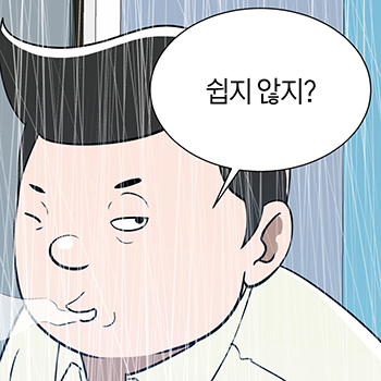 노랑돼지 커피점-중고차 딜러편 2