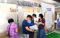 하남시, 희망일자리사업 1500여명 모집... 하남시민 만18세 이상 가능