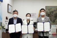 성남시·한국청소년정책연구원·성남교육지원청, '청소년 건강 성장 지원' 업무협약 체결 