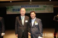 박승원 광명시장 "탄소중립, 그린뉴딜 정책 추진에 앞장"