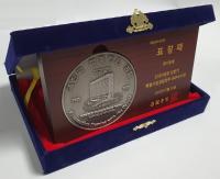 경기도, 대검찰청 올해 처음 실시 특사경 업무유공 최우수 기관 선정
