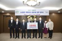 [천안시정] 천안시-농협은행-충남신보, 소상공인 금융지원 外