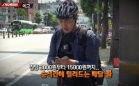 '스트레이트' 플랫폼 노동에 뛰어든 기자들, 이구동성 "다시는 하고싶지 않아"