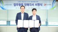 대한전문건설협회·한국BIM학회, 스마트 전문건설 및  BIM 활성화 업무협약 체결